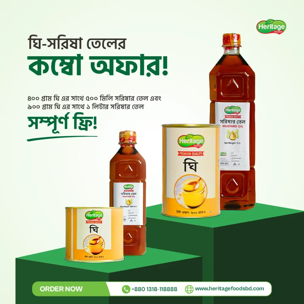 Ghee with mustard oil combo poster