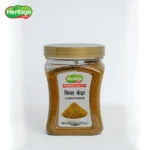 Cumin Powder | জিরা গুড়া 250g