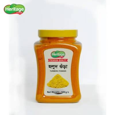 Turmeric Powder | হলুদ গুড়া 500g