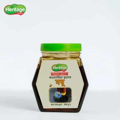 কালোজিরা ফুলের মধু (৫০০ গ্রাম)