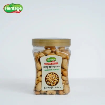 Roasted Cashew Nuts | কাজু বাদাম ভাজা (২৫০ গ্রাম)