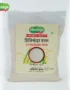 Chinigura Rice | চিনিগুড়া চাল (১ কেজি)