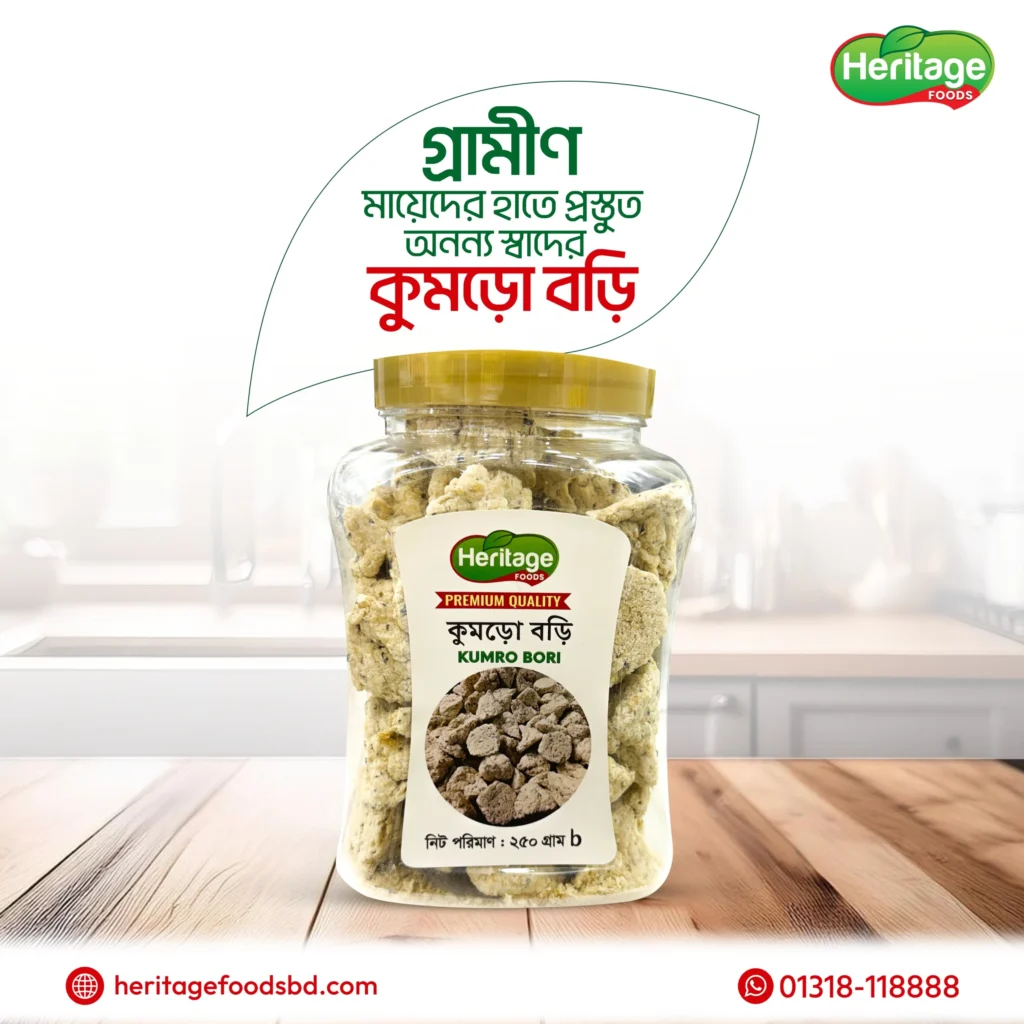 Kumro Bori | কুমড়ো বড়ি (২৫০ গ্রাম)