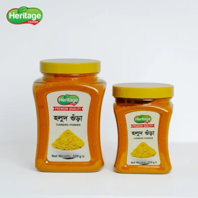 Turmeric Powder | হলুদ গুড়া