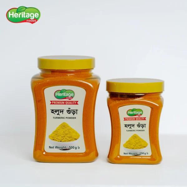 Turmeric Powder | হলুদ গুড়া