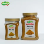 Cumin Powder | জিরা গুড়া